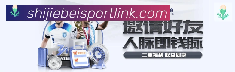 体育直播服务